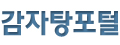 로고